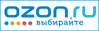 ozon.ru