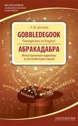 Gobbledegook : Foreignisms in English ().       ..,  